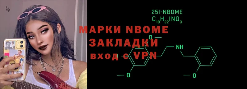 где купить   Солигалич  KRAKEN онион  Марки N-bome 1500мкг 